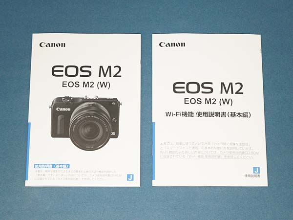 Canon EOS M2