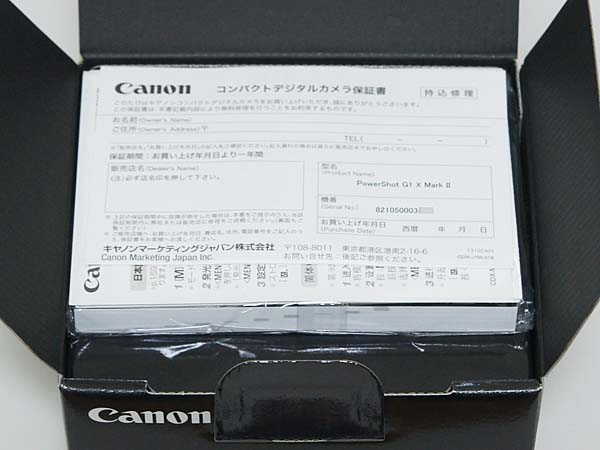 Canon PowerShotG1X MarkII