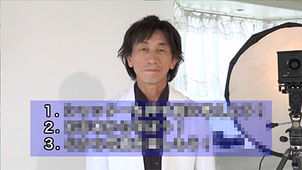 「デジタル一眼レフ上達講座」