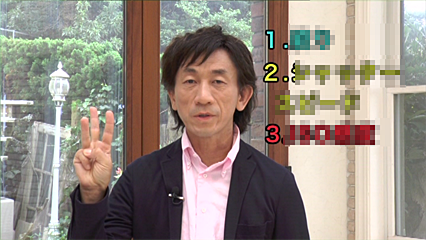 「デジタル一眼レフ上達講座」