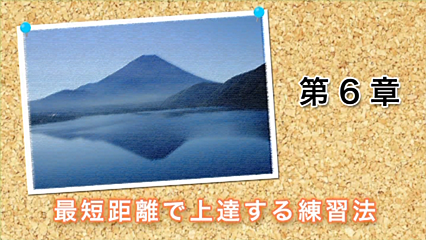 「デジタル一眼レフ上達講座」