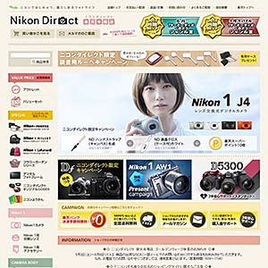 ニコン ダイレクト　楽天