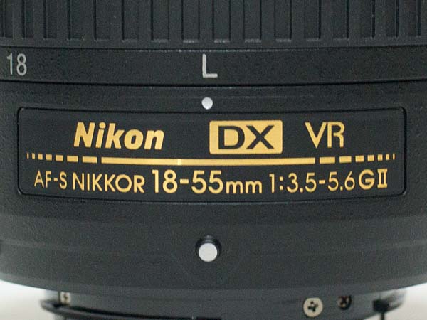 ニコン AF-S DX NIKKOR 18-55mm f/3.5-5.6G VR II