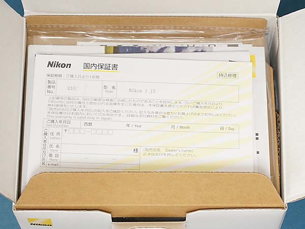 Nikon 1 J3