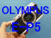 OLYMPUS PEN E-P5