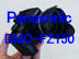 Panasonic LUMIX DMC-FZ150