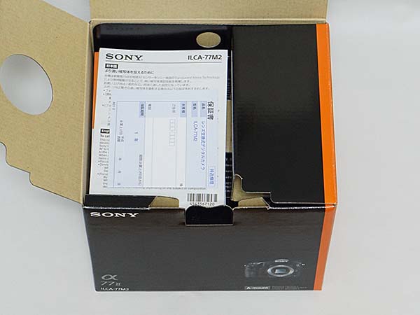 SONY α77II