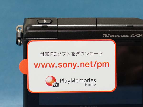 SONY αNEX-3N