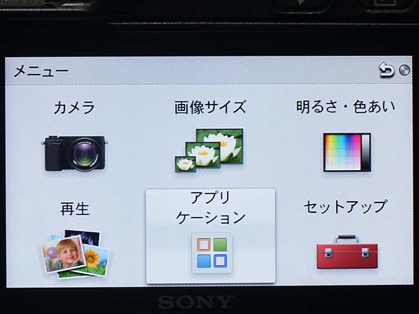 SONY NEX-6