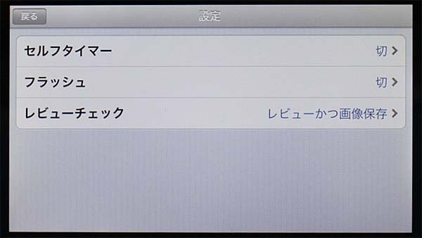 ソニー  サイバーショット DSC-RX100M2 SONY